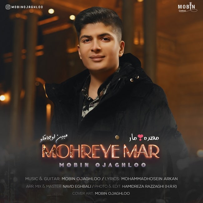 دانلود آهنگ مهره ی مار